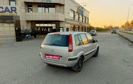 Ford Fusion I, 2008 год, 450 000 рублей, 6 фотография