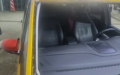 Ford Galaxy II, 2014 год, 565 000 рублей, 1 фотография