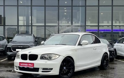 BMW 1 серия, 2010 год, 1 249 000 рублей, 1 фотография