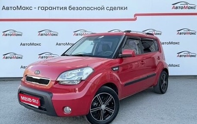 KIA Soul I рестайлинг, 2010 год, 750 000 рублей, 1 фотография