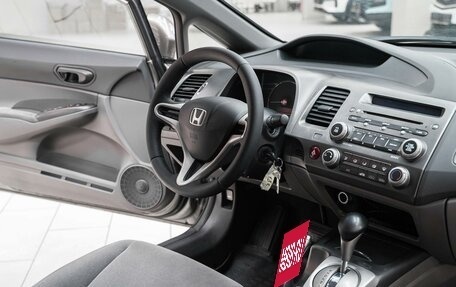 Honda Civic VIII, 2007 год, 699 000 рублей, 12 фотография