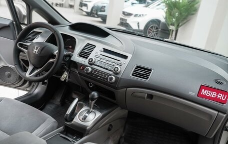 Honda Civic VIII, 2007 год, 699 000 рублей, 11 фотография