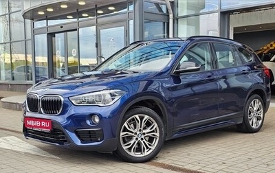 BMW X1, 2018 год, 2 750 000 рублей, 1 фотография