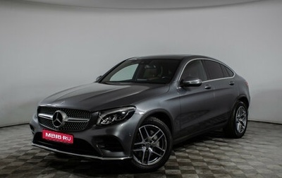 Mercedes-Benz GLC Coupe, 2017 год, 3 717 000 рублей, 1 фотография