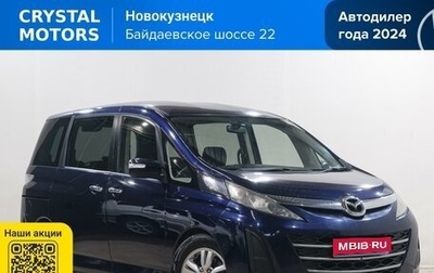 Mazda Biante, 2009 год, 1 429 000 рублей, 1 фотография