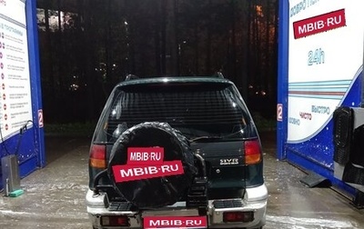 Mitsubishi RVR III рестайлинг, 1993 год, 250 000 рублей, 1 фотография