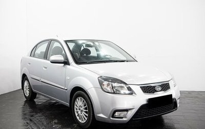 KIA Rio II, 2011 год, 834 000 рублей, 1 фотография