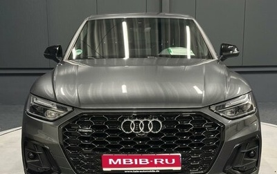 Audi Q5, 2023 год, 4 783 053 рублей, 1 фотография