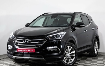 Hyundai Santa Fe III рестайлинг, 2018 год, 2 349 000 рублей, 1 фотография