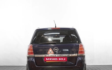 Opel Zafira B, 2006 год, 679 000 рублей, 6 фотография