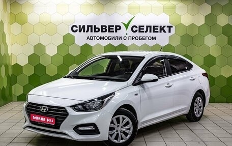 Hyundai Solaris II рестайлинг, 2019 год, 1 250 000 рублей, 1 фотография