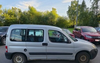 Citroen Berlingo II рестайлинг, 2011 год, 250 000 рублей, 1 фотография