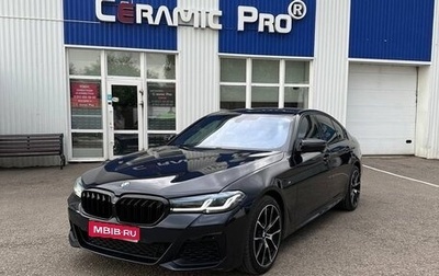 BMW 5 серия, 2019 год, 3 800 000 рублей, 1 фотография