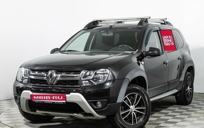 Renault Duster I рестайлинг, 2017 год, 1 299 585 рублей, 1 фотография