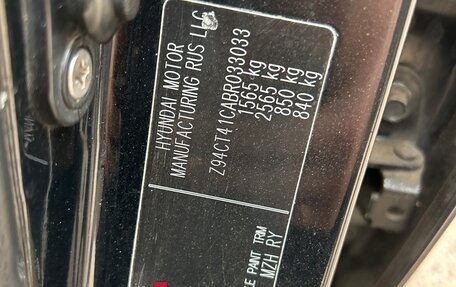 Hyundai Solaris II рестайлинг, 2011 год, 520 000 рублей, 13 фотография