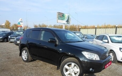Toyota RAV4, 2007 год, 1 048 000 рублей, 1 фотография