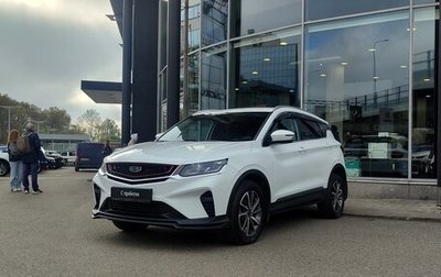 Geely Coolray I, 2022 год, 1 619 000 рублей, 1 фотография