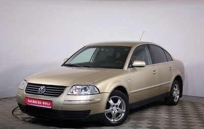 Volkswagen Passat B5+ рестайлинг, 2003 год, 289 000 рублей, 1 фотография
