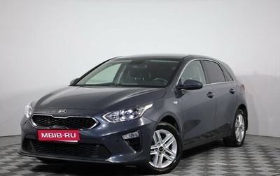 KIA cee'd III, 2021 год, 1 899 000 рублей, 1 фотография