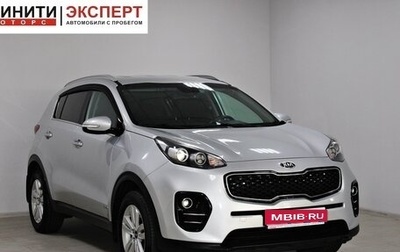 KIA Sportage IV рестайлинг, 2017 год, 1 999 900 рублей, 1 фотография