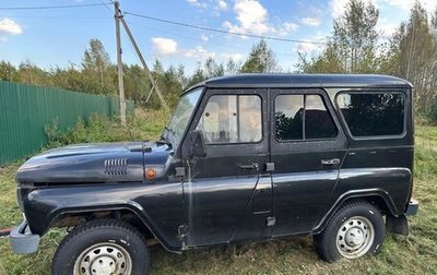 ЛуАЗ 3151, 2010 год, 412 000 рублей, 1 фотография