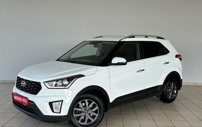 Hyundai Creta I рестайлинг, 2020 год, 1 699 000 рублей, 1 фотография