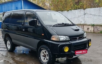 Mitsubishi Delica IV, 1996 год, 1 980 000 рублей, 1 фотография
