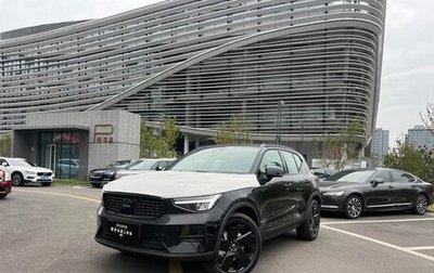Volvo XC40 I, 2025 год, 5 533 500 рублей, 1 фотография