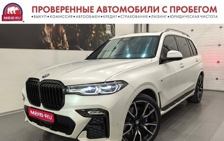 BMW X7, 2021 год, 9 495 000 рублей, 1 фотография