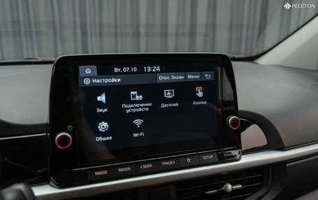 KIA Picanto III рестайлинг, 2021 год, 1 790 000 рублей, 19 фотография