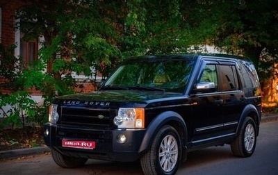 Land Rover Discovery III, 2007 год, 1 370 000 рублей, 1 фотография