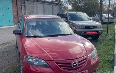 Mazda 3, 2006 год, 500 000 рублей, 1 фотография