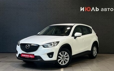 Mazda CX-5 II, 2014 год, 1 605 000 рублей, 1 фотография