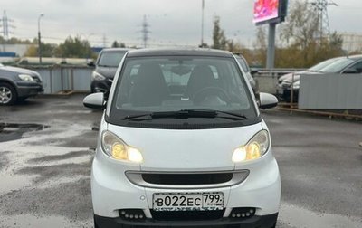 Smart Fortwo III, 2009 год, 549 000 рублей, 1 фотография
