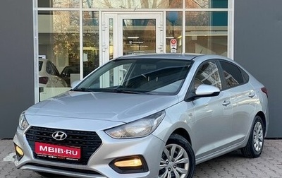 Hyundai Solaris II рестайлинг, 2019 год, 1 199 000 рублей, 1 фотография