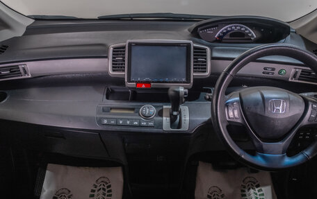 Honda Freed I, 2012 год, 1 199 000 рублей, 10 фотография