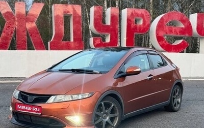 Honda Civic VIII, 2008 год, 850 000 рублей, 1 фотография