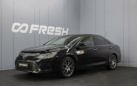 Toyota Camry, 2015 год, 1 790 000 рублей, 1 фотография