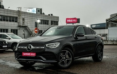 Mercedes-Benz GLC Coupe, 2019 год, 4 698 000 рублей, 1 фотография