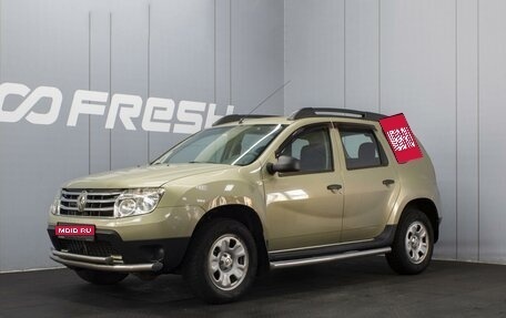 Renault Duster I рестайлинг, 2012 год, 750 000 рублей, 1 фотография