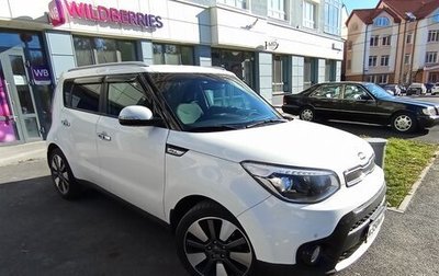 KIA Soul II рестайлинг, 2018 год, 1 790 000 рублей, 1 фотография