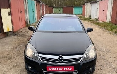 Opel Astra H, 2007 год, 480 000 рублей, 1 фотография