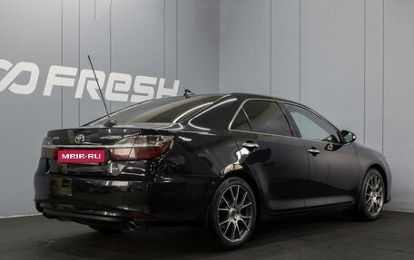 Toyota Camry, 2015 год, 1 790 000 рублей, 2 фотография