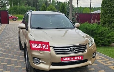 Toyota RAV4, 2011 год, 1 450 000 рублей, 1 фотография