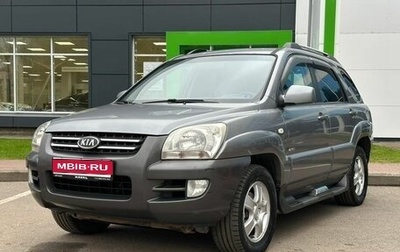 KIA Sportage II, 2006 год, 639 000 рублей, 1 фотография