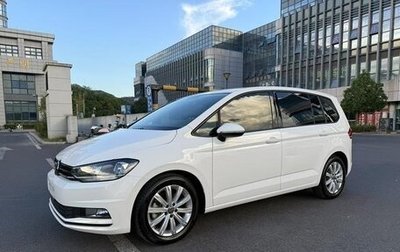 Volkswagen Touran III, 2022 год, 1 720 000 рублей, 1 фотография