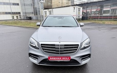 Mercedes-Benz S-Класс, 2016 год, 4 000 000 рублей, 1 фотография