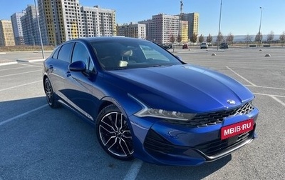 KIA K5, 2020 год, 3 300 000 рублей, 1 фотография