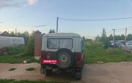 ЛуАЗ 3151, 1994 год, 280 000 рублей, 3 фотография