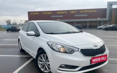 KIA Cerato III, 2015 год, 780 000 рублей, 1 фотография